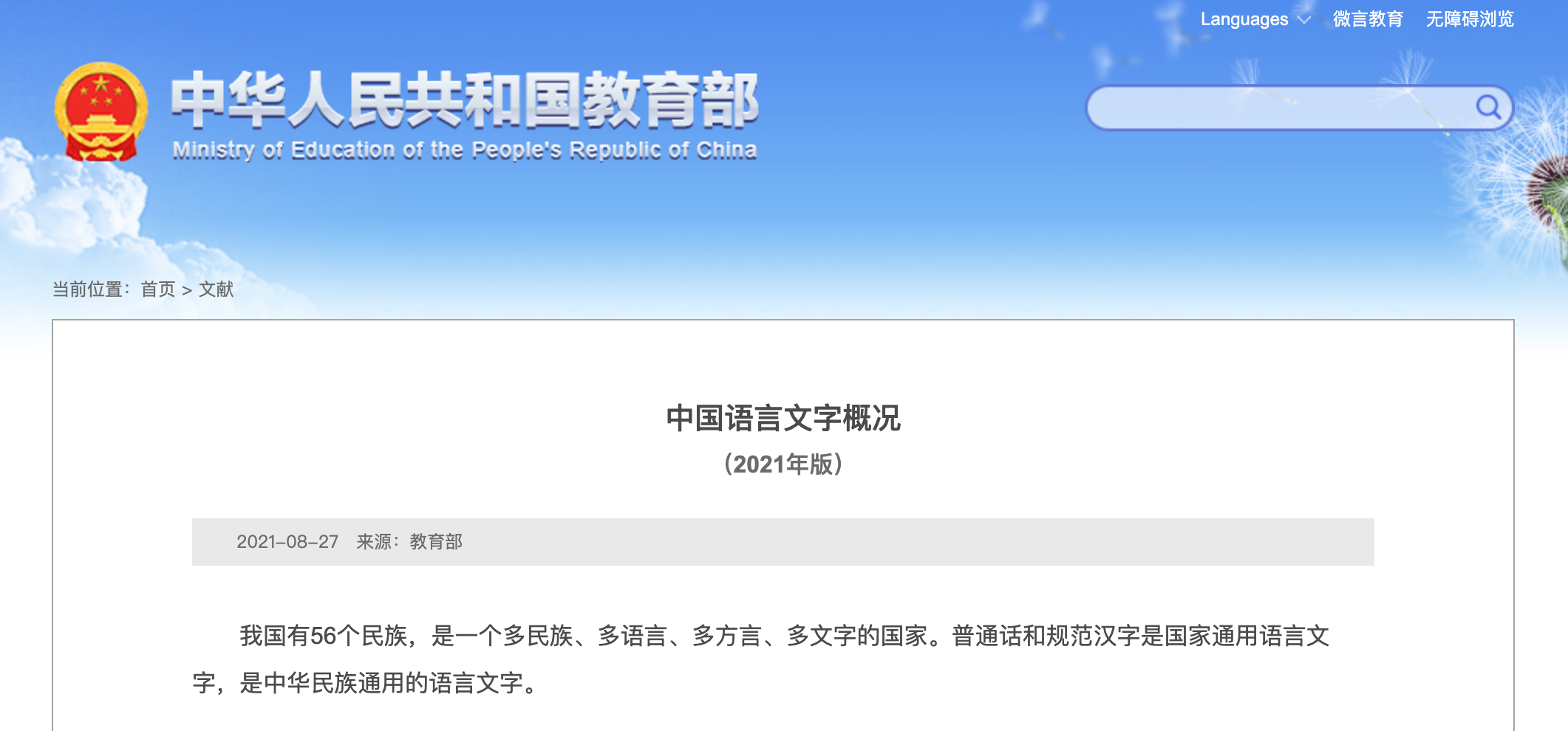 dcafd6a36cc44b0eab2a73887d3b9f3d.png dcafd6a36cc44b0eab2a73887d3b9f3d.png